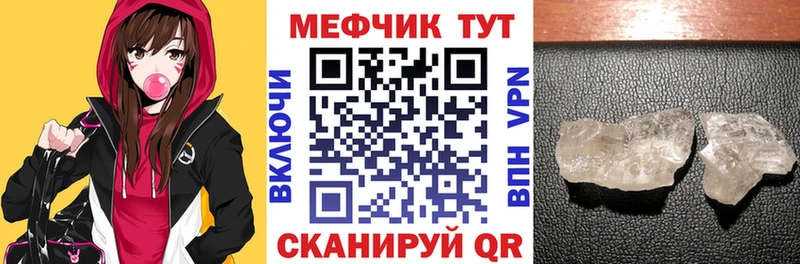 Купить наркотик аптеки Яранск APVP  МАРИХУАНА  COCAIN  Мефедрон  ГАШ 