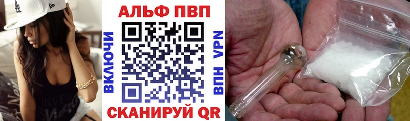 A PVP VHQ  продажа наркотиков  mega ТОР  маркетплейс клад  Яранск 