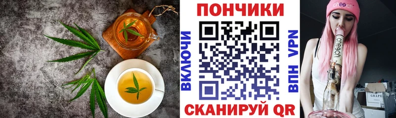 Cannafood конопля Яранск