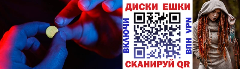 МЕГА ONION  купить  цена  Яранск  ЭКСТАЗИ MDMA 