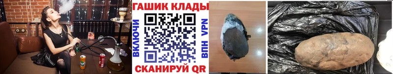ГАШ индика сатива Яранск