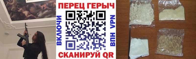 ГЕРОИН хмурый  что такое наркотик  Яранск 