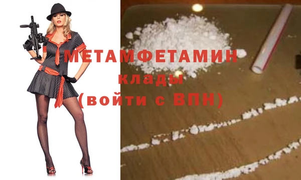 марки nbome Пролетарск