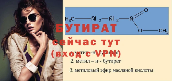 spice Беломорск