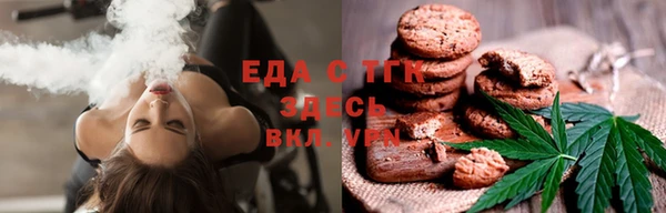 spice Беломорск