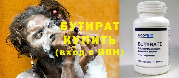 spice Беломорск