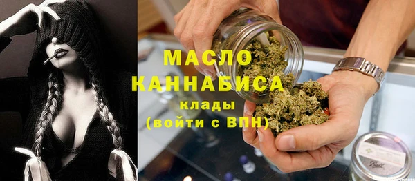 синтетический гашиш Протвино
