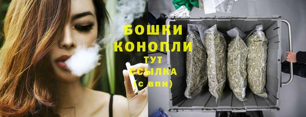 мефедрон мука Богородск