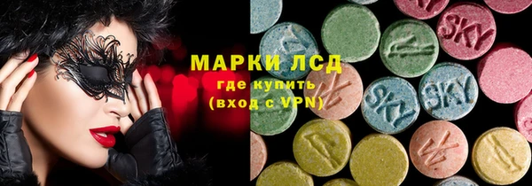 spice Беломорск