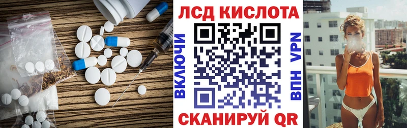ЛСД экстази ecstasy  hydra ссылки  Яранск 