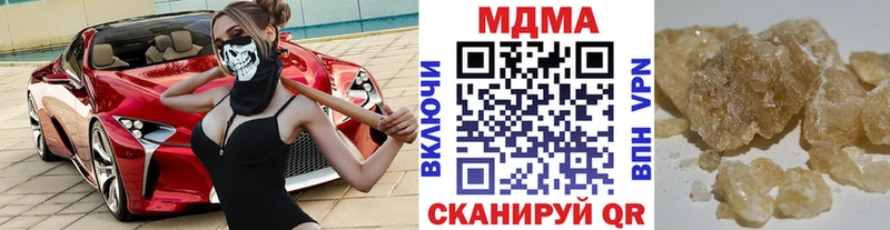 MDMA Molly  что такое   Яранск 