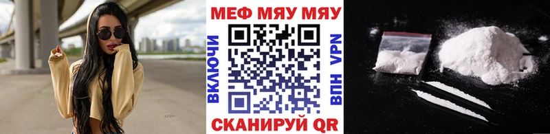 МЕФ VHQ  хочу наркоту  Яранск 