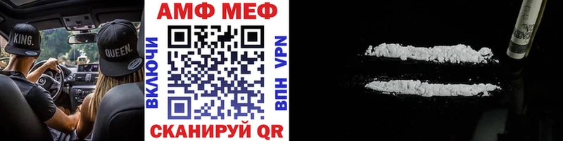 МЕТАМФЕТАМИН Methamphetamine  Яранск 