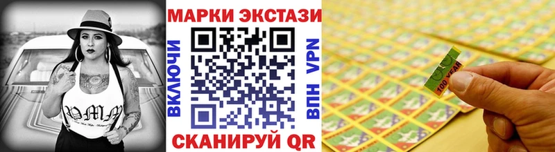 купить   Яранск  Наркотические марки 1,5мг 