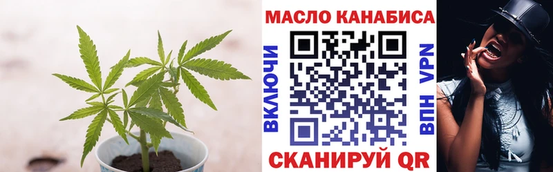 сайты даркнета Telegram  Яранск  ТГК концентрат 