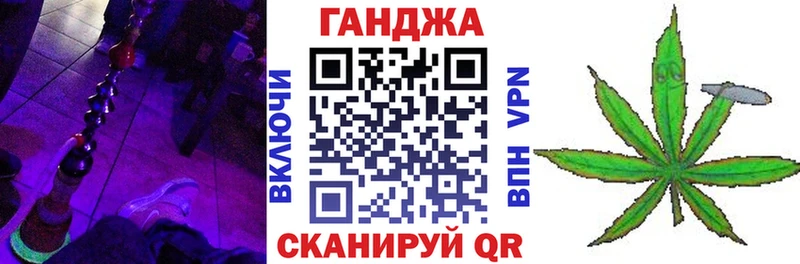 Каннабис марихуана  Яранск 